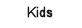 Kids and Chiropractic